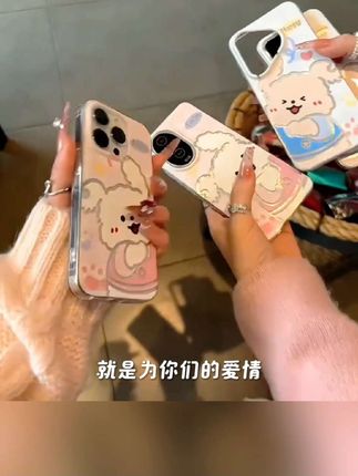 💑浪漫升级!情侣手机壳来袭~📱 ,#情侣手机壳 #浪漫好物 #爱意满满 #潮流配件 #甜蜜秀爱