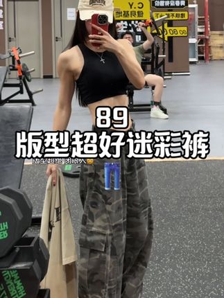 这么帅的裤子版型也太好了吧#梨形身材 #穿搭分享