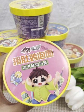 精致小杯面,7种口味,辣和不辣都有。#速食美食 #泡面 #速食美食 #泡面