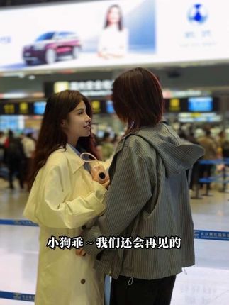 异地恋难的不是见面 而是每次分别的瞬间…… #闺蜜 #异地恋 #wlw
