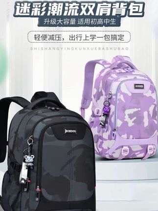 初中生高中生大学生都可以背的书包,还是巴布豆大品牌的,颜值好看性价比高#巴布豆书包 #学生书包 #初高中双肩包#高颜值书包 #旅行包