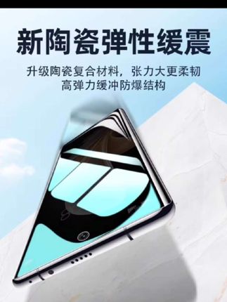 适用荣耀x50pro防窥膜荣耀X50i保护膜honor手机贴
