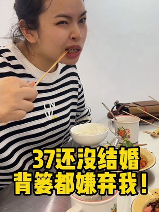 男人们别在嫌弃大龄女青年了!#亲测 #万万没想到 #维生素b #我可真会买