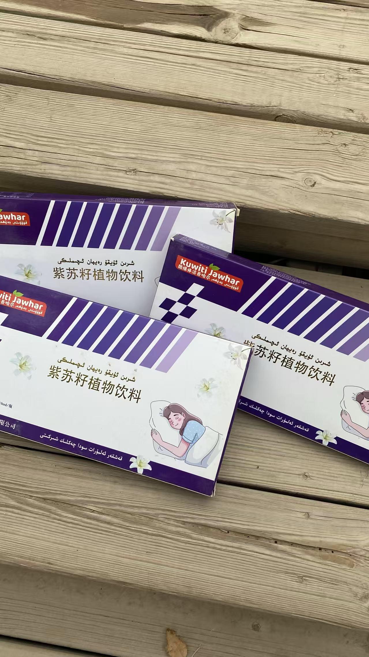 #好产品推荐#强烈推荐 #每日分享 #好喝不贵