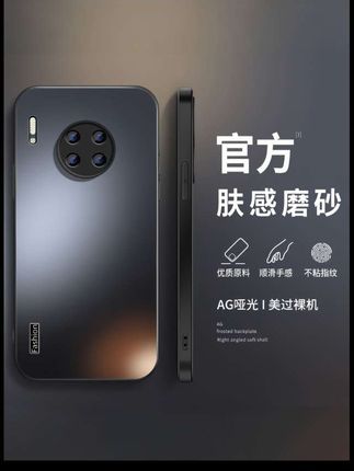 适用华为mate30手机壳新款mate30pro磨砂硅胶字母epro防摔保护套#华为mate30手机壳 #磨砂硅胶手机壳#防摔手机壳#全包手机壳全#数码科技