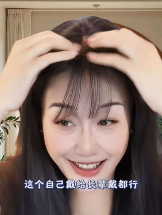 无需发卡假发女片头顶补发蓬松增发量高颅顶无痕隐形遮发缝魔术贴#头顶补发片#隐形无痕假发