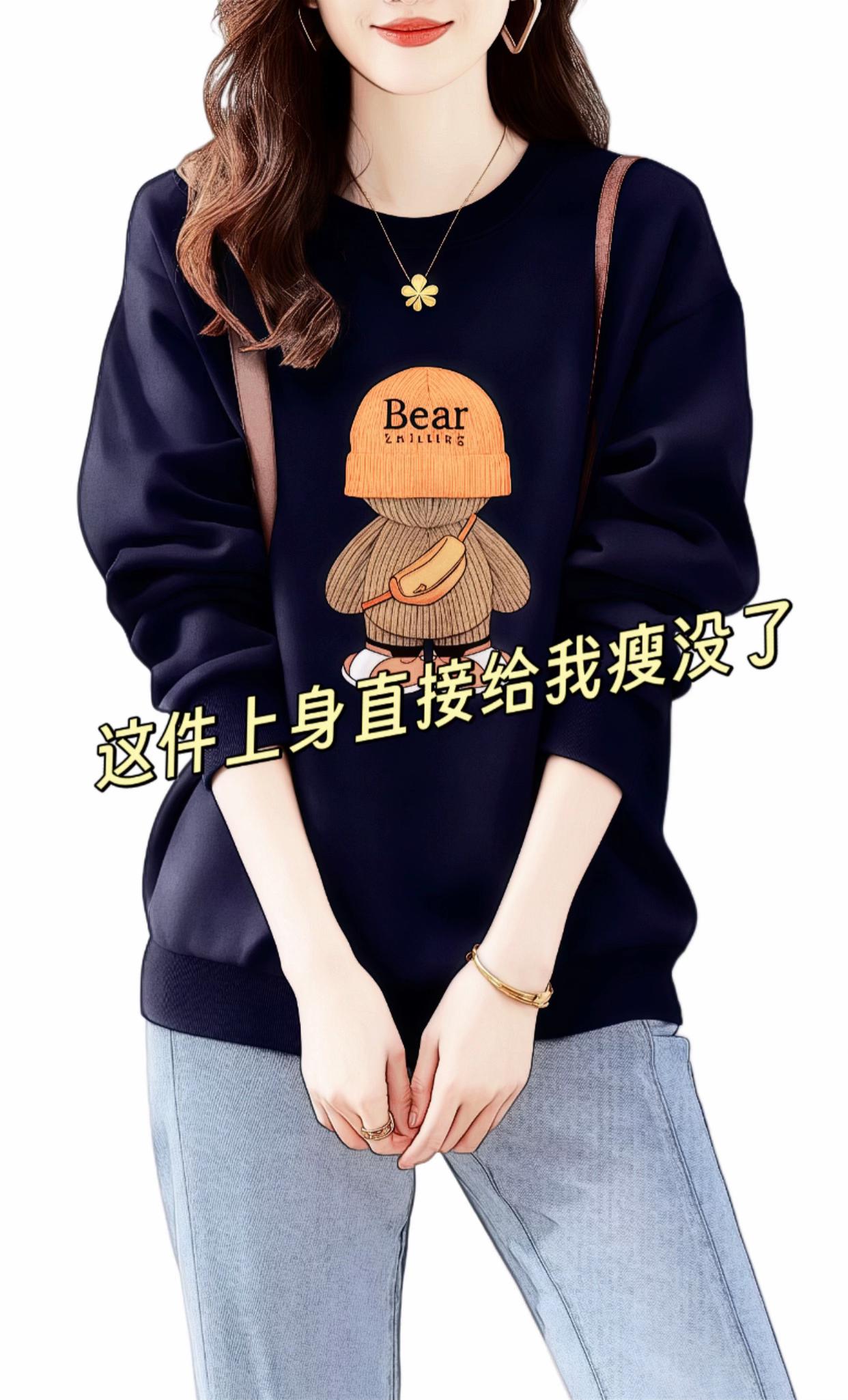 #秋冬穿搭和饰品搭配来了 #早秋穿搭#百搭卫衣#龄显瘦穿#穿搭 @抖加🔥上热门🔥dou+🔥热点宝 @DOU+上热门 @DOU+小助手