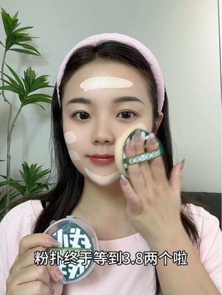 不愧是化妆师都在安利的粉扑,加大加厚,柔软又细腻,上妆快,还服帖不卡粉,精致的妆容就靠它啦#粉扑#干湿两用#平价粉扑#美妆好物