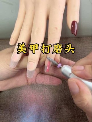 指标卸甲打磨头,不发烫不震手,卸甲嘎嘎丝滑嘎嘎快#打磨头 #卸甲打磨头 #卸甲打磨头推荐 #平价好物 #美甲卸指甲