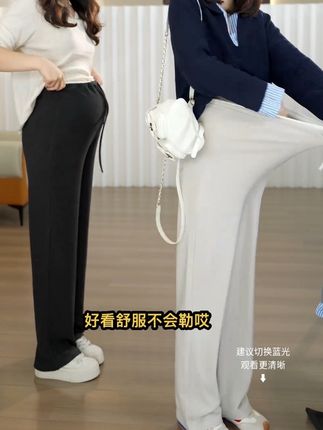 一件裤子穿到生 不勒肚子不掉裆,降温啦暖呼呼的太爱了#孕期穿搭 #孕妇装 #孕妇裤 #孕妇裤秋冬 #怀孕