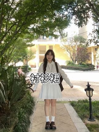 #150小个子穿搭