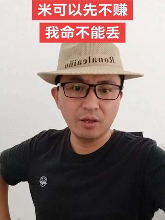 没办法,穷苦的孩子,我只能这样胆小!#知识分享 #原创视频 #内容太过真实