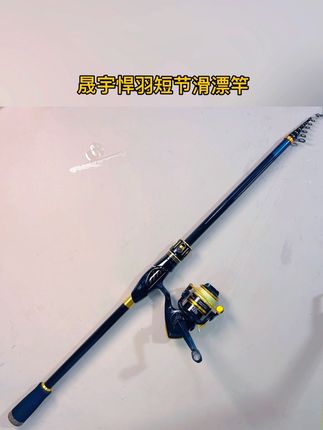 精品手改矶竿 你想要的轻便大钓重类型。#垂钓 #户外垂钓 #手改矶竿 #钓鱼竿 #超轻量矶竿