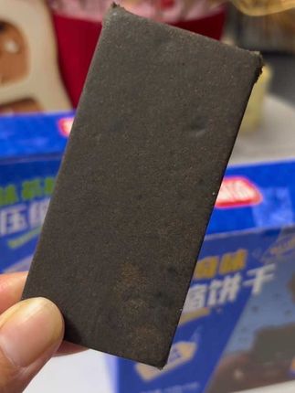 #休闲农场压缩饼干 喜欢爬山或钓鱼的,你就备上这么一块压缩饼干,两口口味#压缩饼干 #携带方便好吃又管饱