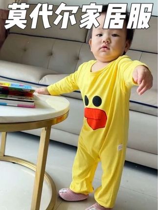 这个莫代尔的家居服大家闭眼入,冰冰凉凉贴身穿很舒服,柔软透气,不起球不变形,还能当睡袋#睡衣家居服 #面料柔软舒适#莫代尔家居服