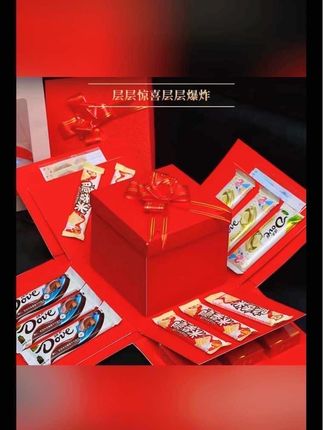 DIY五层惊喜爆炸礼盒送朋友父母闺蜜孩子生日节日创意惊喜礼物盒#礼物盒子#生日惊喜
