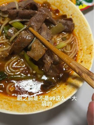 #肥牛卷 #涮火锅#牛肉卷