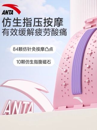 安踏腰椎舒缓器普拉提脊柱放松器家用腰部牵引拉伸器背部按摩缓解#保护颈椎 #腰椎舒缓器 #舒适 #安踏 @DOU+小助手