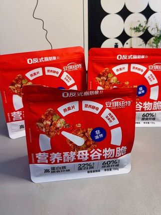 又麻又辣又香,巨好吃,管理期解馋太合适了#解馋 #安琪纽特 #谷物脆 #零食推荐