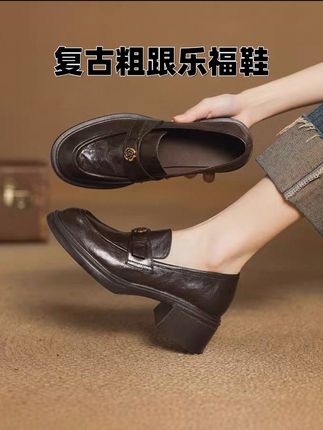 #乐福鞋#今年秋冬流行什么鞋 #粗跟乐福鞋#粗跟鞋#女鞋推荐