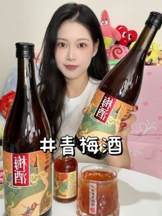赞!找到了超适合下班微醺的晚安酒.#强烈推荐
