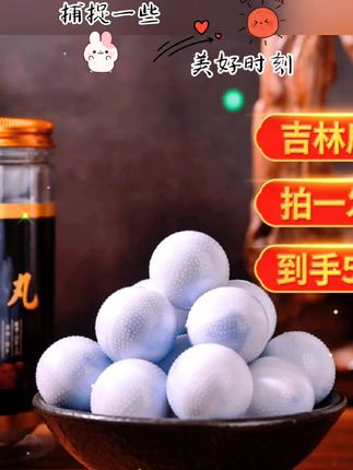 鹿膏鹿革更膏糕(到手50丸)10克一丸 吉林传统滋补梅花养生膏鹿乡#鹿膏 #鹿膏丸 @DOU+小助手