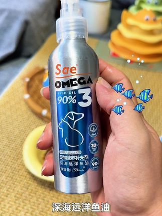 sae 宠物营养补充剂深海鱼油#好物推荐🔥 #宠物用品 #sae #sae鱼油#科学养猫