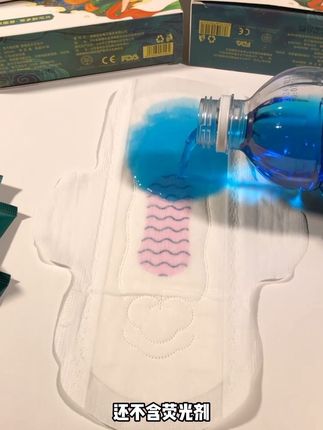 这么便宜的国货的姨妈巾真的好用吗?#姨妈巾 #超薄透气 #卫生巾 #女生必备 #好物推荐🔥