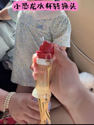 这个小恐龙水杯也太实用了吧,让宝宝爱上喝水!!我家宝宝出门必备~#宝宝喝水 #宝宝水杯 #夏天必备 #宝宝喝水神器