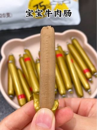 不会做牛肉和没时间的妈妈们,一定要给娃尝尝#本家良田 的牛肉肠,配料干净,直接吃或做#辅食 都营养满满,独立包装很方便,出门带上两根,饿了可以直接吃。#牛肉肠 #宝宝爱吃