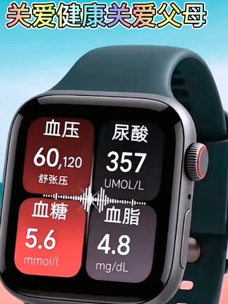 #好物推荐🔥 #智能手环 #运动手表 #智能手表 #无需扎针监测手表#