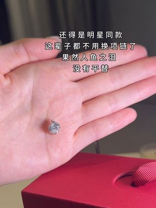 巨美巨闪巨好看!还得是明星同款项链!AGATHA#人鱼项链 真的闭眼给我入!