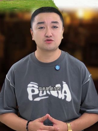 #科普