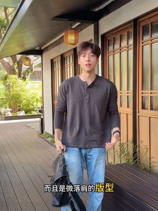 这件亨利衫简直就是型男硬汉们的标配利器#品质男装 #型男穿搭 #潮男穿搭 #舒适百搭 #亨利衫