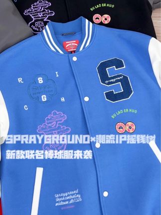 新款摇钱树棒球服上新,不仅送联名冰箱贴,还有机会获得免单!#sprayground #棒球服 #新款上新 #男女同款 #棒球服外套