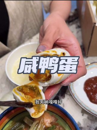 特大个咸鸭蛋到手10枚,流油起沙,入口绵密!!真的巨香!#流油海鸭蛋 #咸鸭蛋 #太香了 #妈呀太香了