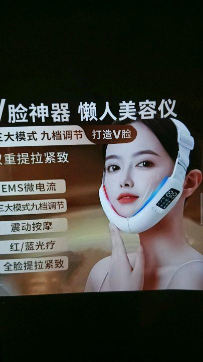 V脸美容仪提拉紧致改善咬肌脸部美容仪懒人V脸家用微电流全脸提升#提拉紧致#美容仪#V脸美容仪#