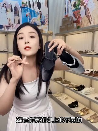 #美鞋推荐 #大东女鞋 #时尚女鞋穿搭 #好穿又好搭