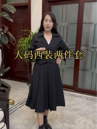 大码西装两件套 秋季新款 #简约大气 #百搭舒适 #强烈推荐 #每日分享 #百搭时尚