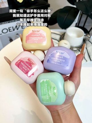 又到涂护手霜的季节啦!护手霜当然要选这种香香的,又香又嫩的小手谁不爱呢?#学生党必备 #强烈推荐 #护手霜推荐 #女生必备