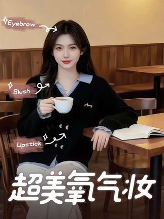 #秋冬穿搭 #时尚 #气质优雅 #无限回购的宝藏单品 #女人味十足