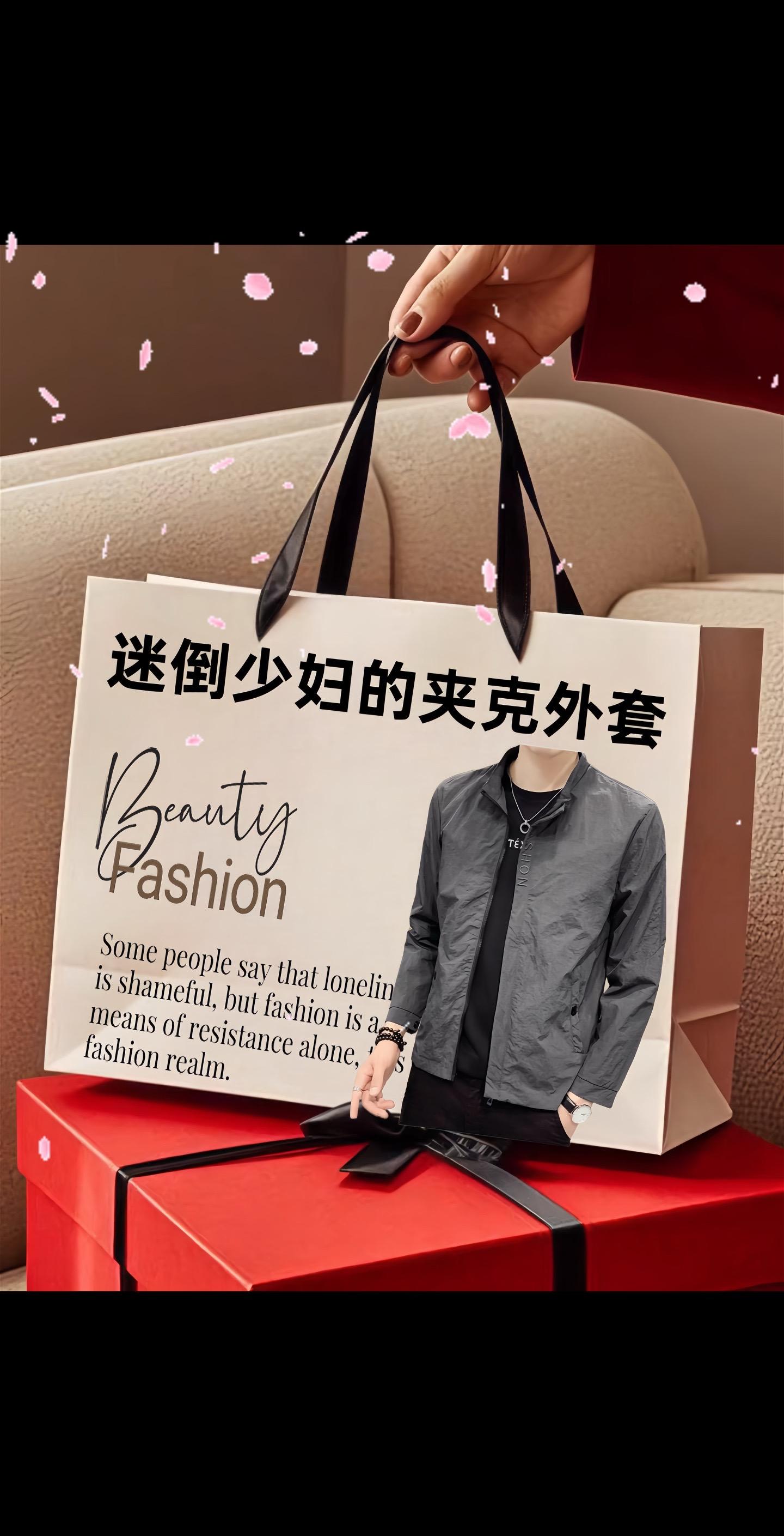 #品质男装 #男士外套 #爆款热卖中 #谁穿谁好看 #夹克外套