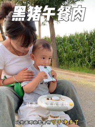 尤其是宝宝平时不爱吃肉的,就这个#自由肉肉 家山林黑猪午餐肉可以给宝宝尝尝肉质鲜嫩,营养丰富,宝宝很喜欢吃 #宝妈分享 #宝宝爱吃 #午餐肉 #宝宝午餐肉
