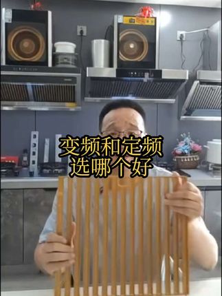 旗哥推荐好烟机#厨房好物 #油烟机 #厨房电器