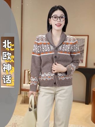 被追着问的曼辰manchenh“北欧神话”客订款来啦!2股26s羊毛纱,柔软亲肤不扎人,老钱风满满。简约设计,高级感十足,轻松拿捏秋冬氛围感。无论是职场通勤还是日常出街,都能让你脱颖而出~#老钱风穿搭 #羊毛针织开衫 #秋冬外套精选