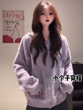 姐妹们,这件连帽毛衣真的太适合秋冬了,它里面是含羊毛的,所以特别暖和,而且还是双拉链的设计,它的版型也很宽松,穿上就是那种慵懒的感觉,不管是单穿还是叠穿都很好看,整套穿搭既舒适又保暖。#小个子穿搭 #秋冬穿搭 #毛衣外套 #ootd穿搭 #针织开衫 Moses Queen/魔西女王羊羔毛连帽针织开衫毛衣外套女秋双拉链上衣