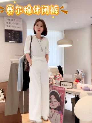 火锅裤两穿款极简莱赛尔棉超修饰身材随意休闲裤