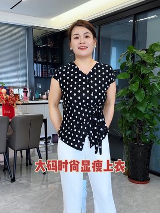 女士夏季新款休闲薄款波点时尚简约百搭洋气显瘦小衫设计感T恤#时尚减龄穿搭 #时尚妈妈装 #短袖#大码女装 #夏季新款