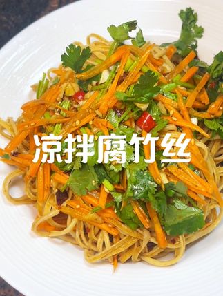 豆香味很浓,没有乱七八糟的添加!可以做凉拌,打火锅炒着吃!#腐竹丝 #腐竹丝凉拌 #豆制品素肉