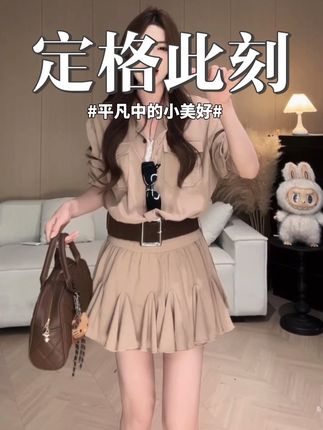 #高智巴恩风高级感赫本风工装连衣裙收腰显瘦蓬蓬裙 #秋冬穿搭和饰品搭配来了#秋季微胖穿搭测评 #早秋显身材平价上衣合集 #当职场通勤穿搭回归现实生活@抖音小助手 @DOU+小助手 @DOU+好生意 @DOU+上热门 @抖音创作小助手